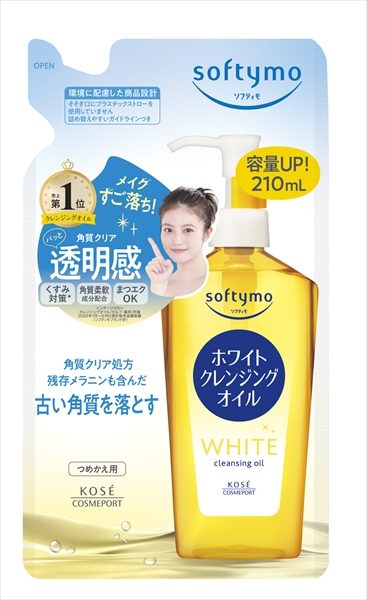 ソフティモ　ホワイト　クレンジングオイル　詰替え