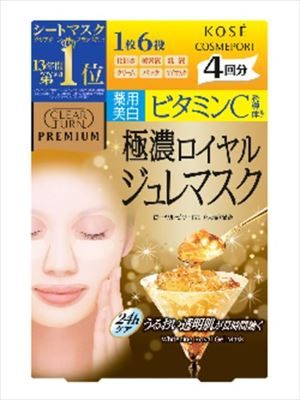 クリアターン　プレミアム　ロイヤルジュレマスク　ビタミンＣ