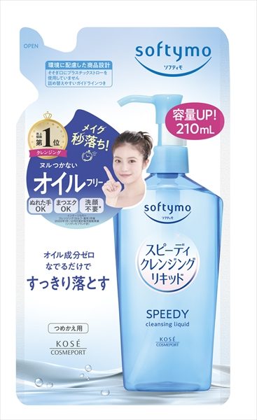 ソフティモ　スピーディ　クレンジングリキッド　詰替え