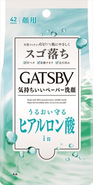 ギャツビー　フェイシャルペーパー　モイストタイプ