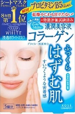クリアターン　ホワイトマスク　コラーゲン