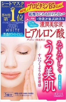 クリアターン　ホワイトマスク　ヒアルロン酸