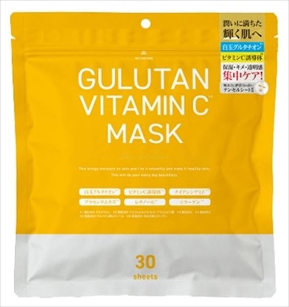 ＧＵＬＵＴＡＮ　ＶＩＴＡＭＩＮ　Ｃ　ＭＡＳＫ　３０枚入