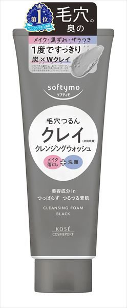 ソフティモ　クレンジングウォッシュ　ブラック