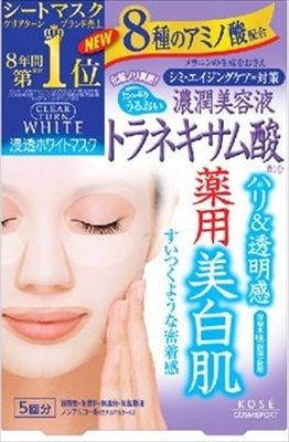 クリアターン　ホワイトマスク　トラネキサム酸