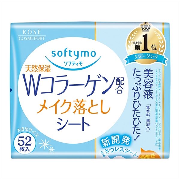 ソフティモ　メイク落としシート　コラーゲン　詰替え