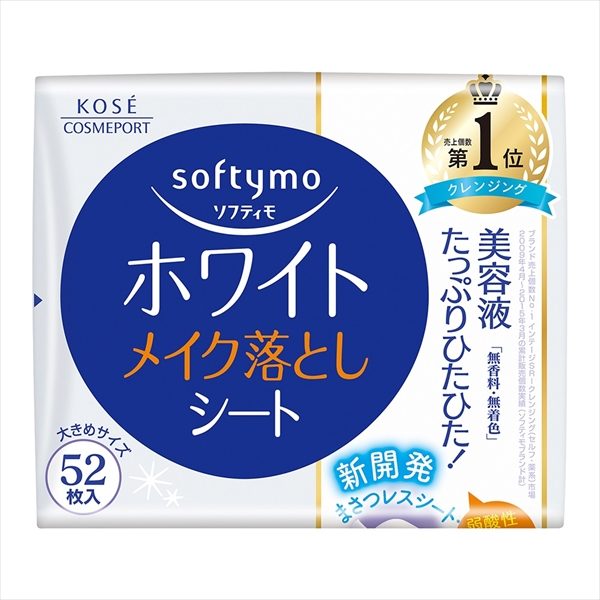 ソフティモ　メイク落としシート　ホワイト　詰替え
