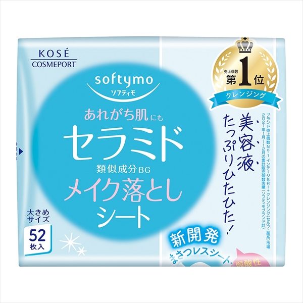ソフティモ　メイク落としシート　セラミド　詰替え