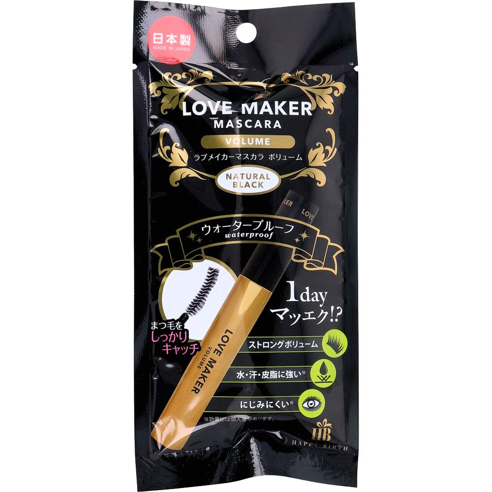 LOVE MAKER マスカラ ボリューム ウォータープルーフ ナチュラルブラック 1本入