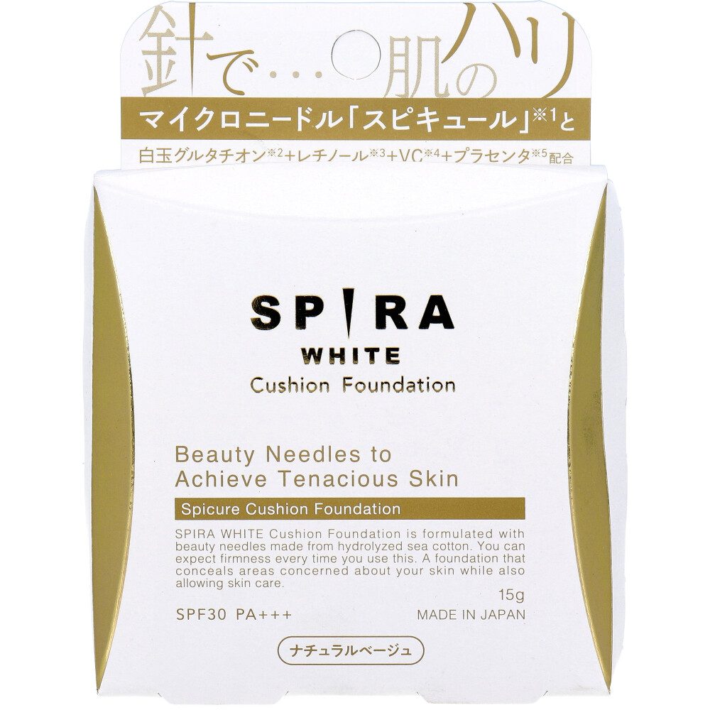 SPIRA(スピラ) WHITE クッションファンデーション SPF30 PA+++ ナチュラルベージュ 15g