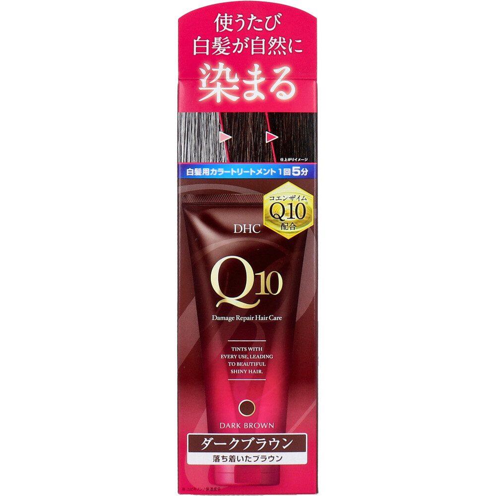 DHC Q10プレミアム カラートリートメント SS ダークブラウン 落ち着いたブラウン 150g