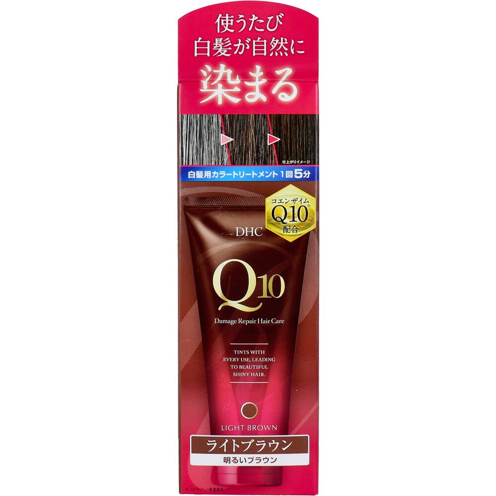 DHC Q10プレミアム カラートリートメント SS ライトブラウン 明るいブラウン 150g