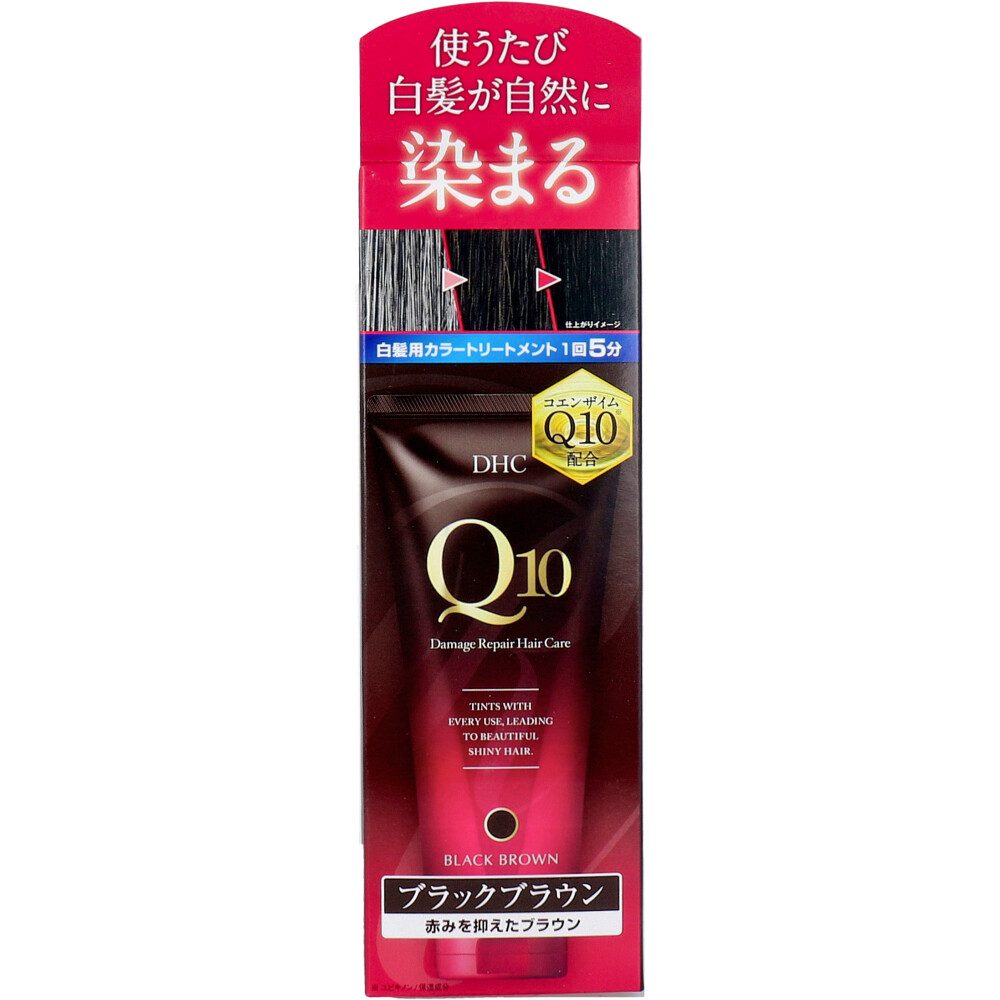 DHC Q10プレミアム カラートリートメント(SS) ブラックブラウン 150g