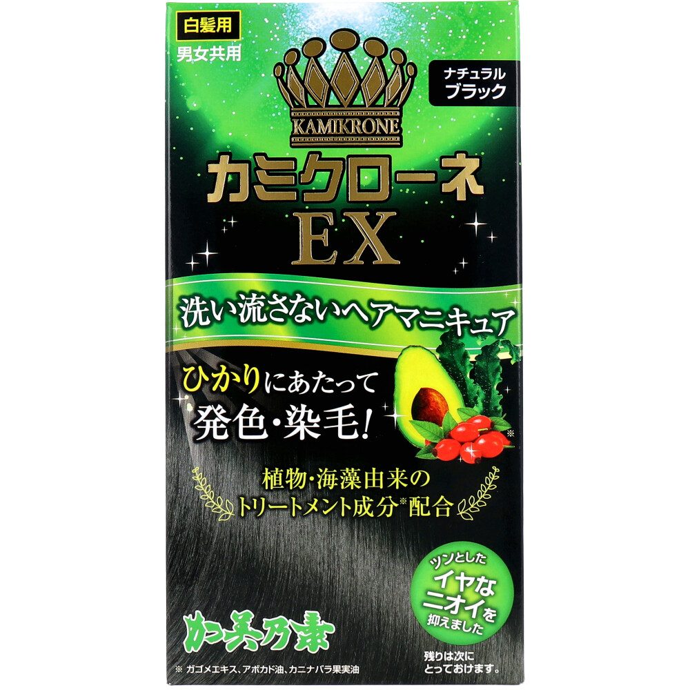 カミクローネEX ナチュラルブラック 80mL