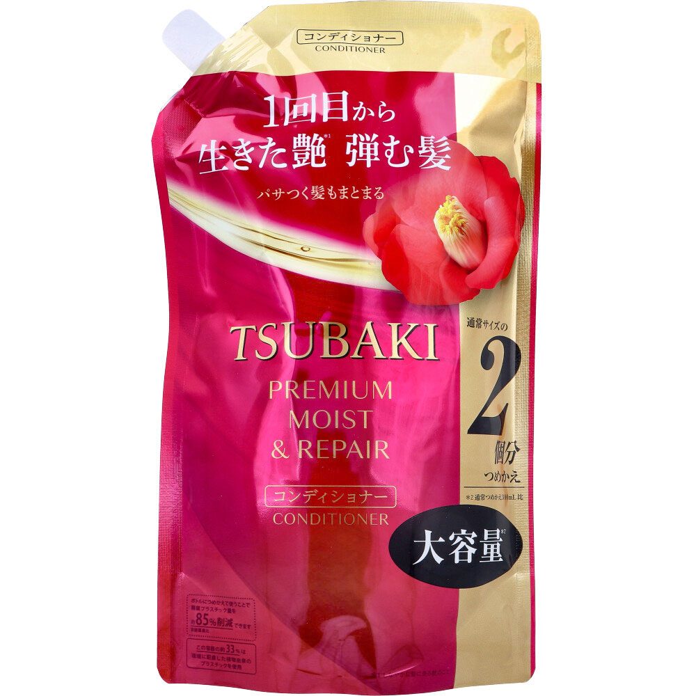 【数量限定入荷】TSUBAKI(ツバキ) プレミアム モイスト＆リペア コンディショナー 詰替用 600mL