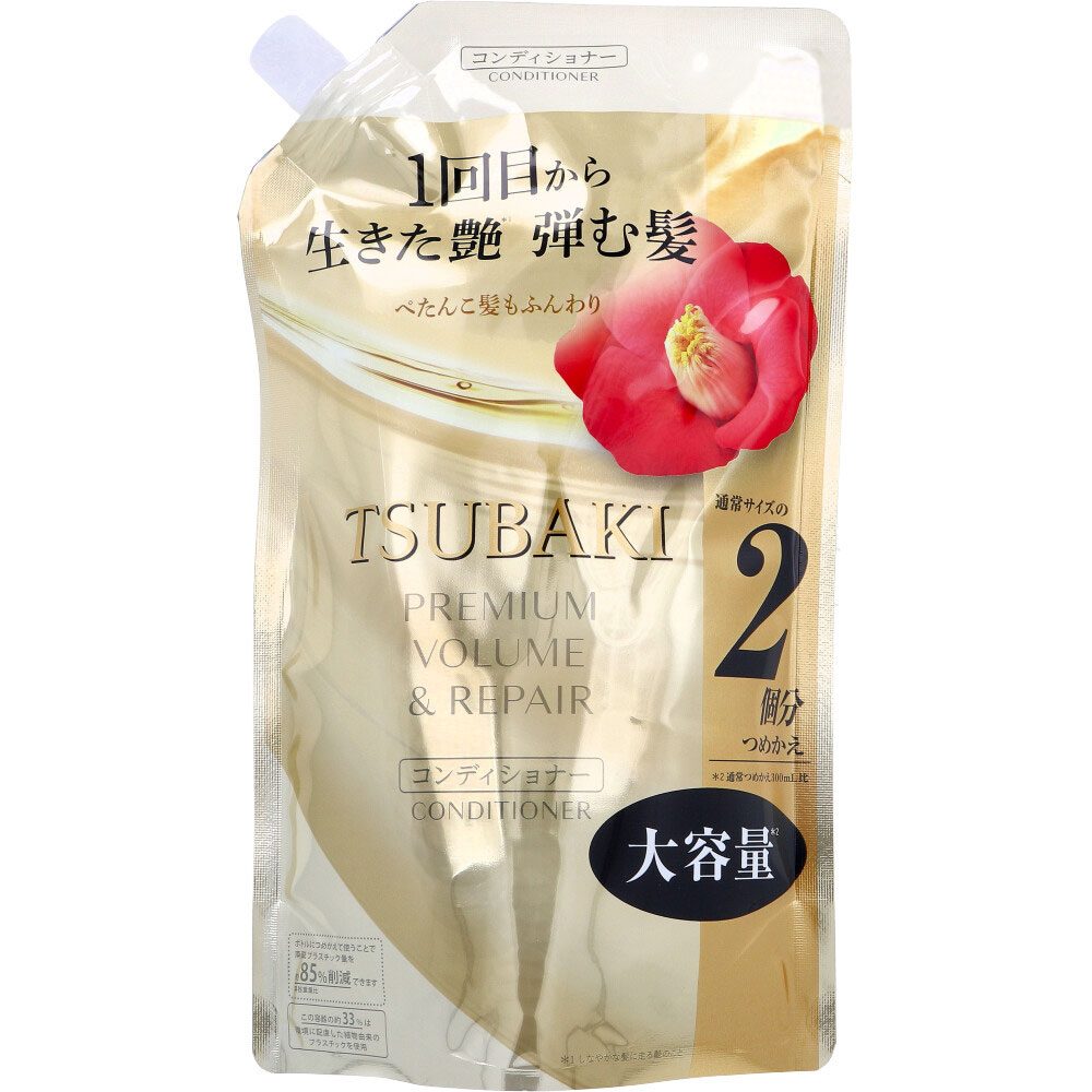 【数量限定入荷】TSUBAKI(ツバキ) プレミアム ボリューム＆リペア コンディショナー 詰替用 600mL
