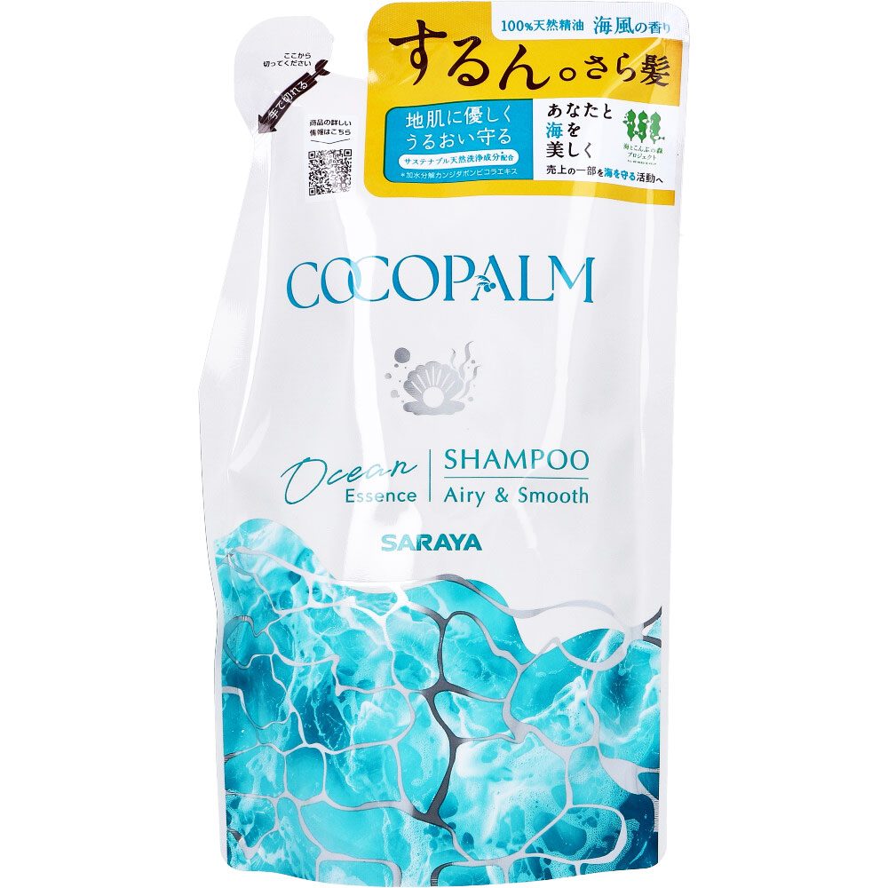 ココパーム オーシャンエッセンスシャンプー 詰替用 380mL
