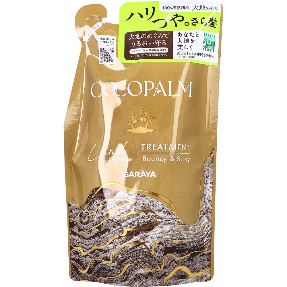 ココパーム ランドエッセンストリートメント 詰替用 380mL