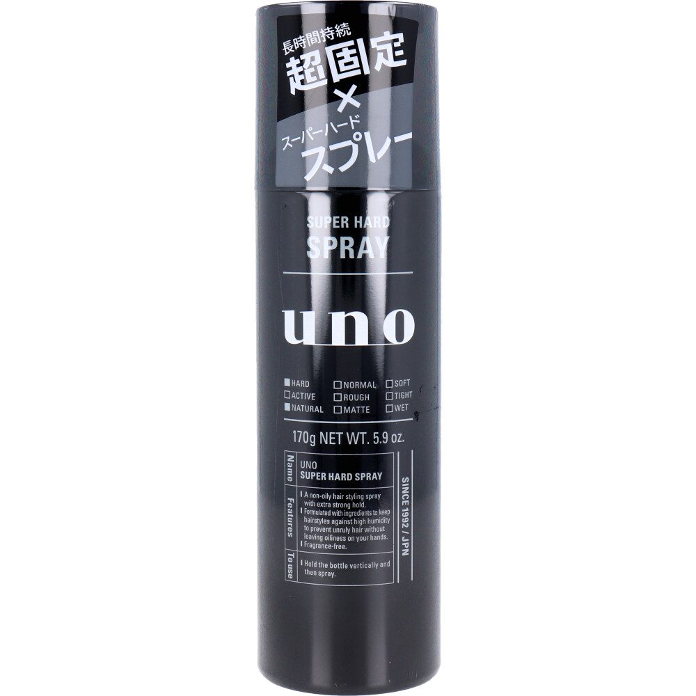 UNO(ウーノ) スーパーハードスプレー f ヘアスプレー 170g