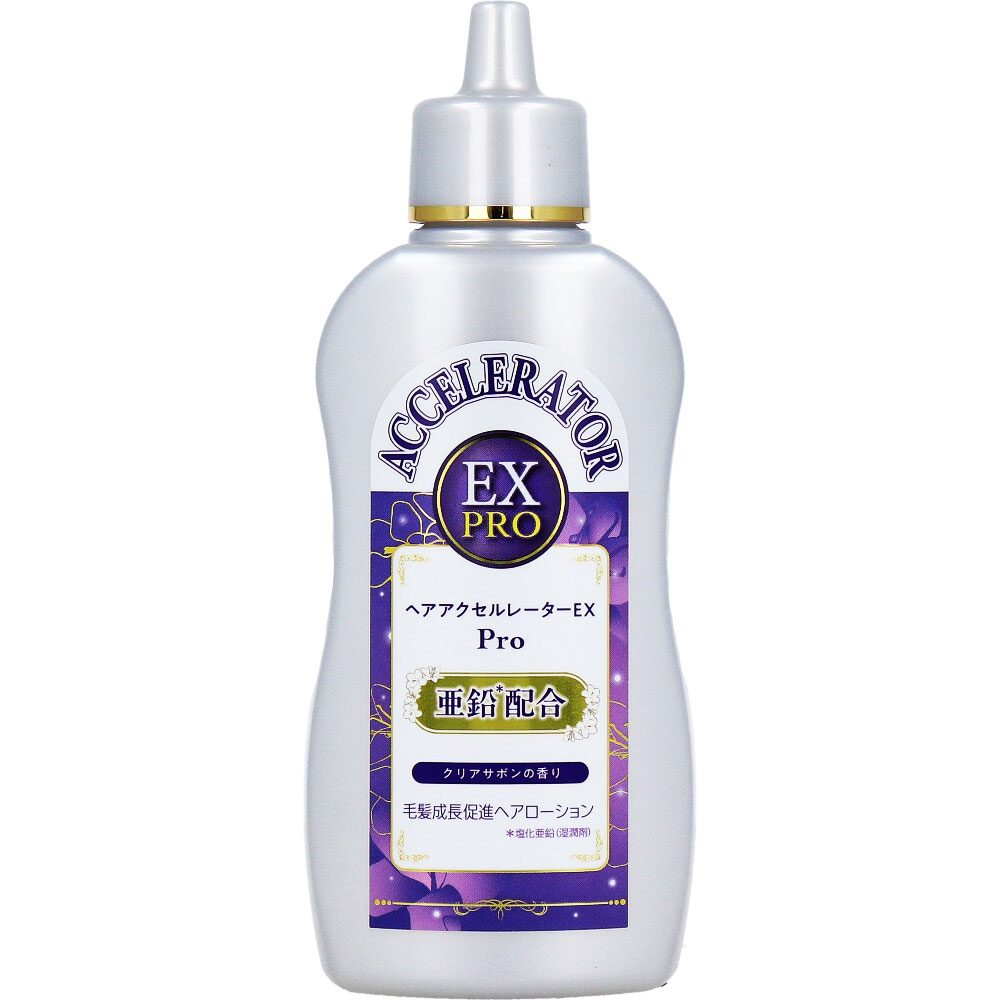 ヘアアクセルレーターEX Pro 毛髪成長促進ヘアローション クリアサボンの香り 150mL