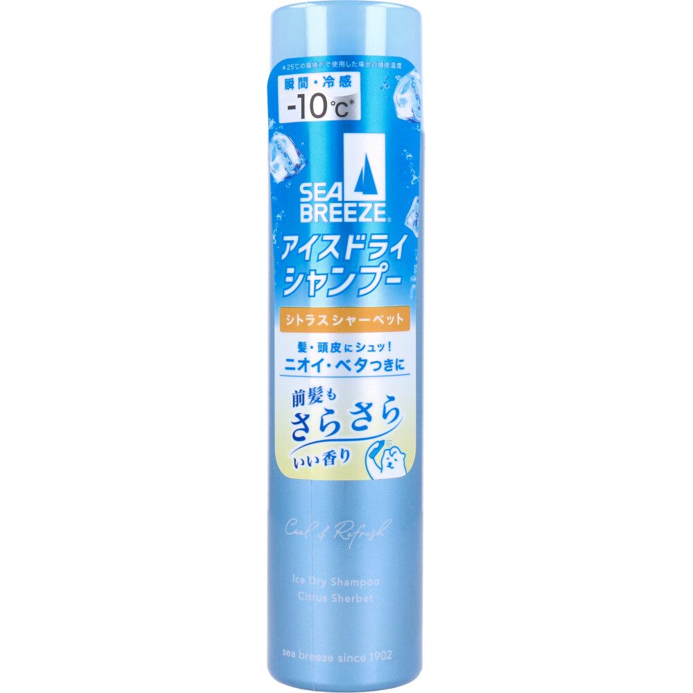 シーブリーズ アイスドライシャンプー シトラスシャーベット 95g