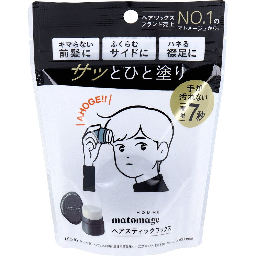 マトメージュオム ヘアスティックワックス ヘアスタイリング 清涼感のあるサボンフゼアの香り 13g