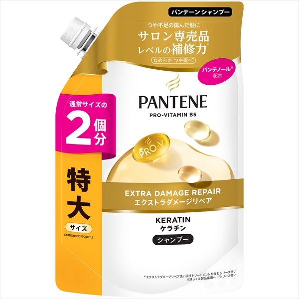 パンテーン　エクストラダメージリペア　シャンプー　つめかえ特大サイズ