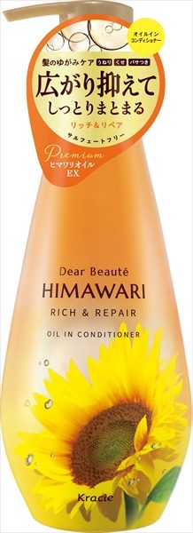 ディアボーテ　オイルインコンディショナー　リッチ＆リペア　ポンプ 【 コンディショナー・リンス 】