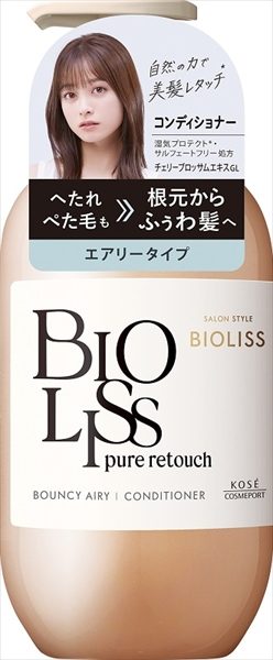 サロンスタイル　ビオリス　ピュアレタッチ　ぺたふぅわ　ヘアコンディショナー