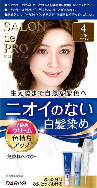 サロンドプロ無香料ヘアカラー早染めクリーム（白髪用）　４ ライトブラウン 【 ヘアカラー・白髪用 】