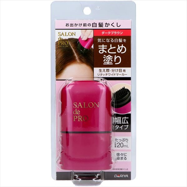 サロンドプロ リタッチワイドマーカー <ダークブラウン> 【 ダリヤ 】 【 ヘアカラー・白髪用 】