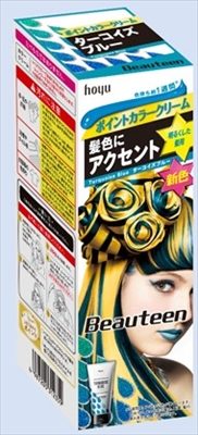 ビューティーン　ポイントカラークリーム　ターコイズブルー 【 ホーユー 】 【 ヘアカラー・黒髪用 】