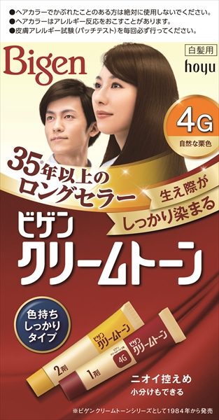 ビゲン　クリームトーン　4G　自然な栗色 【 ホーユー 】 【 ヘアカラー・白髪用 】