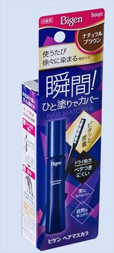 ビゲン ヘアマスカラ ナチュラルブラウン 【 ホーユー 】 【 ヘアカラー・白髪用 】