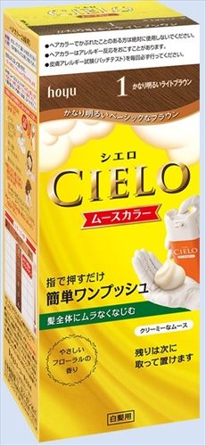 シエロ ムースカラー 1 かなり明るいライトブラウン 【 ホーユー 】 【 ヘアカラー・白髪用 】