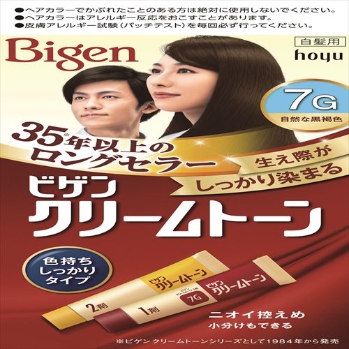 ビゲン クリームトーン 7G 自然な黒褐色 【 ホーユー 】 【 ヘアカラー・白髪用 】