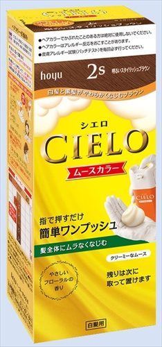 シエロ　ムースカラー　2S　明るいスタイリッシュブラウン 【 ホーユー 】 【 ヘアカラー・白髪用 】