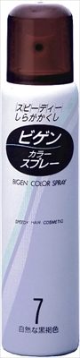 ビゲン カラースプレー 7 自然な黒褐色 【 ホーユー 】 【 ヘアカラー・白髪用 】