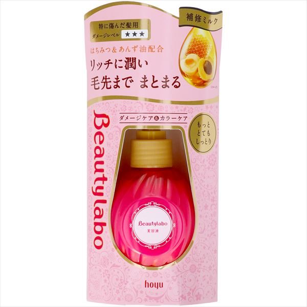 ＢＬ美容液　もっととてもしっとり１２０ＭＬ 【 ホーユー 】 【 美容液 】