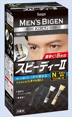 メンズビゲン スピーディーII N 自然な黒色 【 ホーユー 】 【 ヘアカラー 】