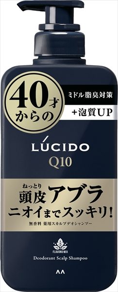 ルシード　薬用　スカルプデオシャンプー