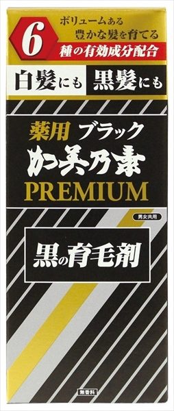 ブラック加美乃素プレミアム 【 加美乃素本舗 】 【 育毛剤・養毛剤 】