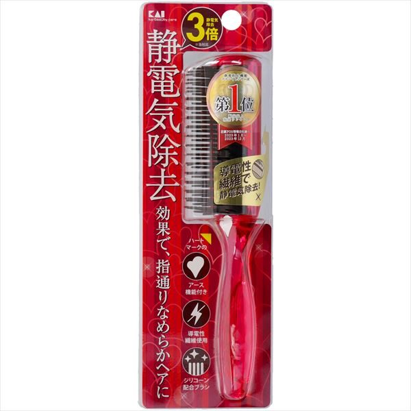 静電防止スタイリングブラシＬ（ルビーピンク）　ＫＱ１１７０ 【 貝印 】 【 ブラシ 】