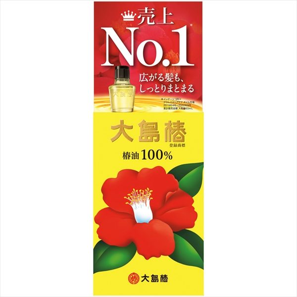 大島椿　椿油１００％