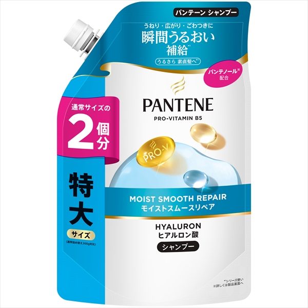 パンテーン　モイストスムースリペア　シャンプー　つめかえ特大サイズ 【Ｐ＆Ｇ】 【シャンプー】
