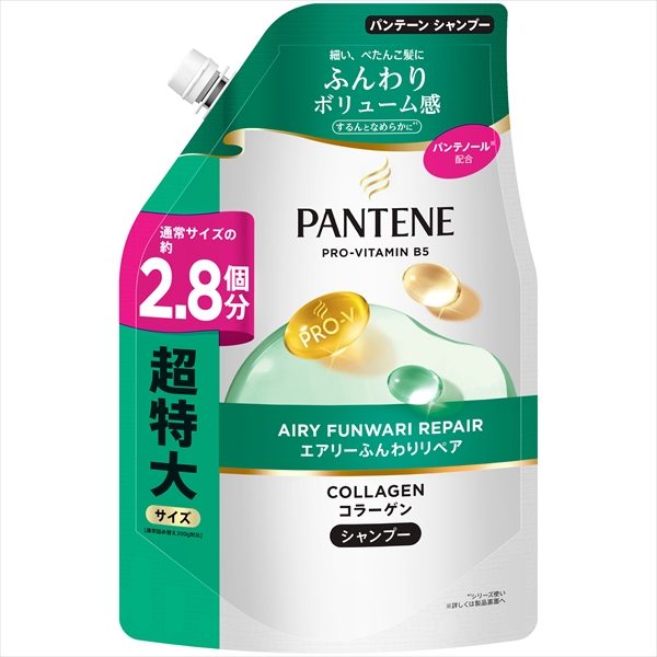 パンテーン　エアリーふんわりリペア　シャンプー　つめかえ超特大サイズ 【Ｐ＆Ｇ】 【シャンプー】