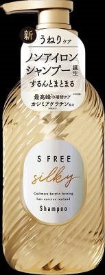 エスフリー　シャンプー　シルキースムース 【 コスメテックスローランド 】 【 シャンプー 】