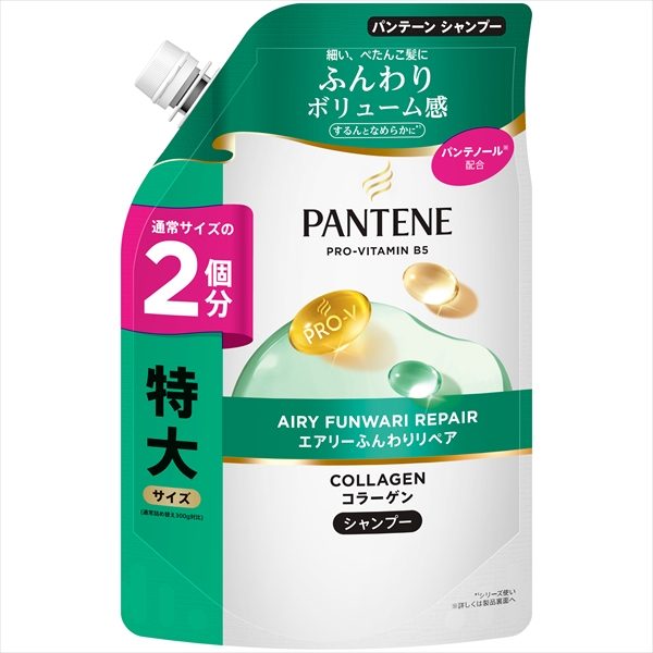 パンテーン　エアリーふんわりリペア　シャンプー　つめかえ特大サイズ 【Ｐ＆Ｇ】 【シャンプー】