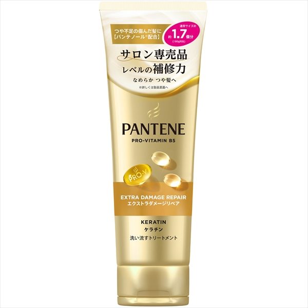 パンテーン　エクストラダメージリペア　洗い流すトリートメント特大サイズ 【Ｐ＆Ｇ】