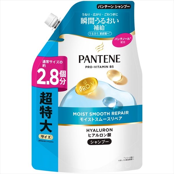 パンテーン モイストスムースリペア シャンプー つめかえ超特大サイズ 【P&G】 【シャンプー】